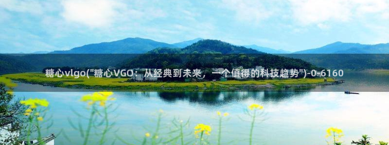  糖心vlog所有作品：糖心vlgo(\