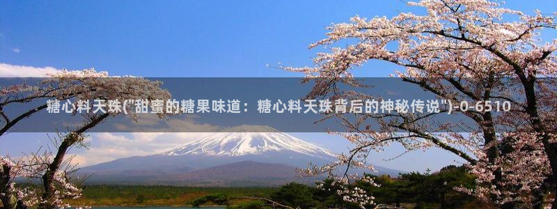 糖心vlog苹果