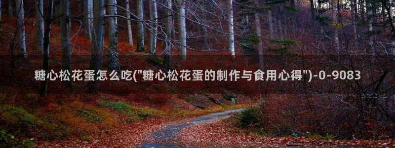《糖心vlog》
