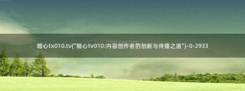 糖心vlog白桃少女牛仔裤