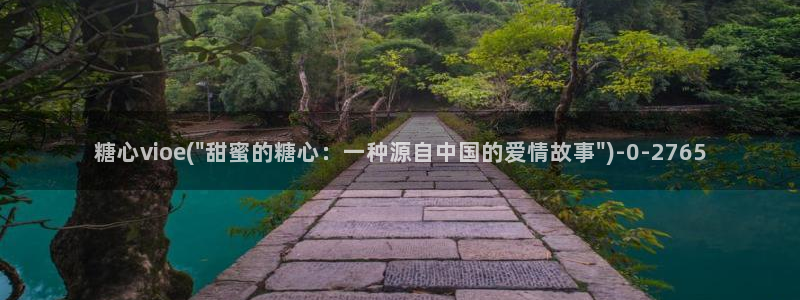 糖心vlog小桃内射频网站