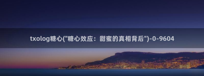 糖心vlog看片