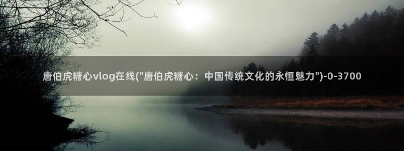 糖心vlog日常