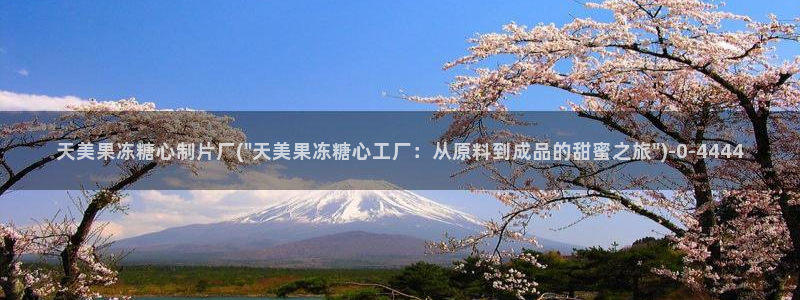 糖心vlog邀请码